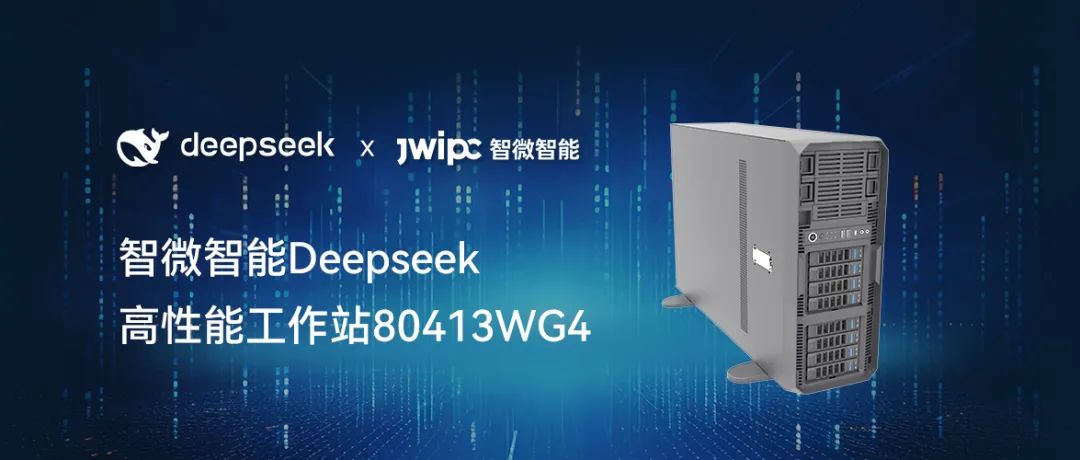 ������AIǱ�ܣ����������ӿ����ܽ�����9001cc�Գ�Ϊ���������ܹ���վDeepSeekģ����������滮