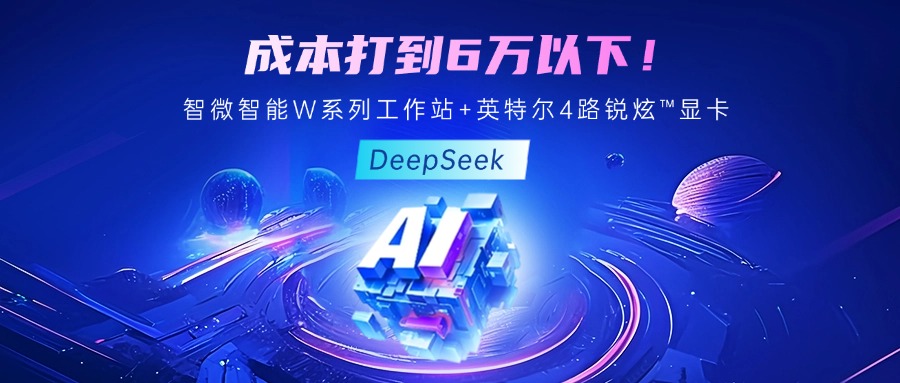 �ɱ����ţ�������9001cc�Գ�Ϊ������������ǿWϵ�й���վ+Ӣ�ض� 4 ·����?�Կ��� DeepSeek