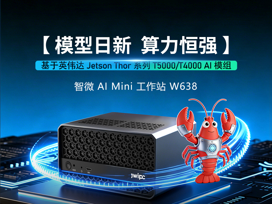 �����ơ�����Token������������9001cc�Գ�Ϊ������W638��AI�������ڼҡ����ؾ�ҵ��